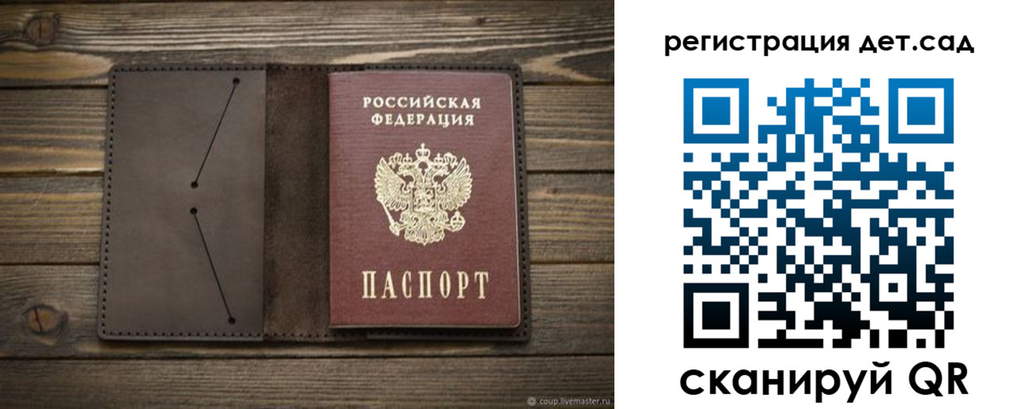 прописка иностранных граждан в Лагани