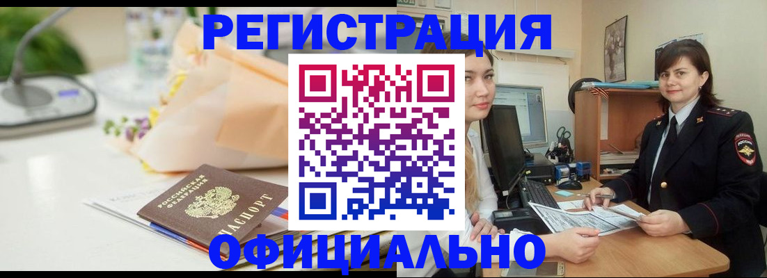 где прописаться в Лагани
