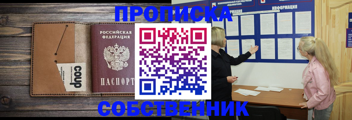 временная регистрация адрес в Лагани
